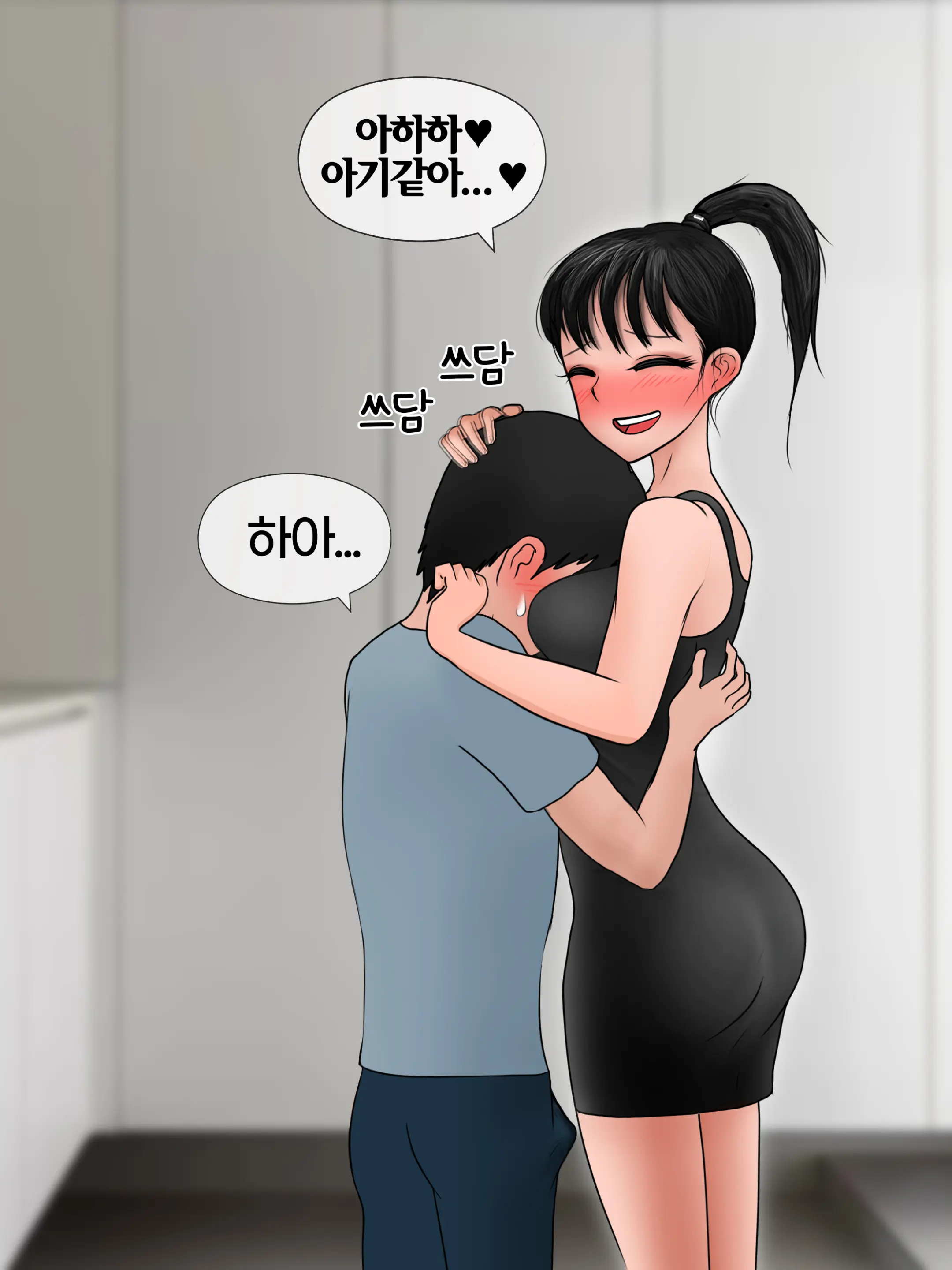 완벽한 여자친구 Perfect Girlfriend [Korean] 01-06